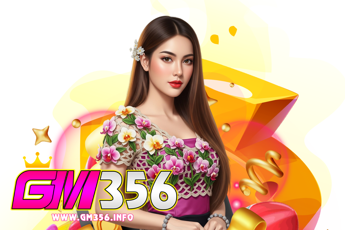 gm356 สมัคร