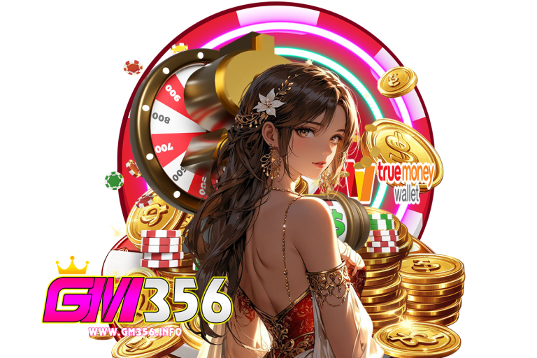 gm สล็อต