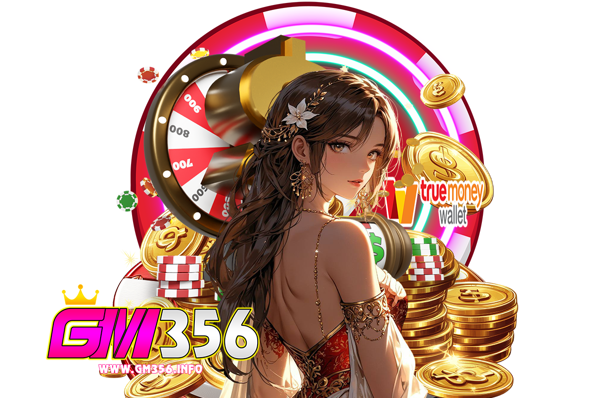 gm สล็อต