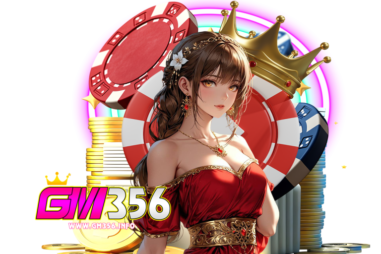 gm356 เข้าสู่ระบบ