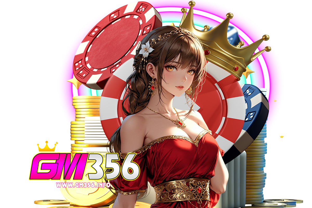 gm356 เข้าสู่ระบบ
